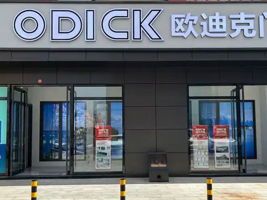 欧迪克门窗logo设计含义及门窗品牌设计理念