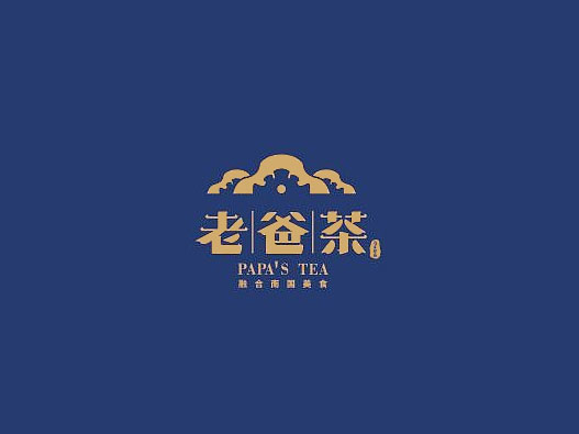 PAPA‘S TEA老爸茶品牌设计