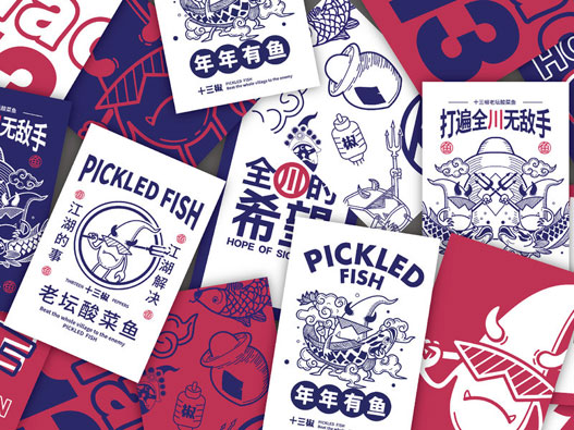 十三椒老坛酸菜鱼品牌视觉形象logo设计