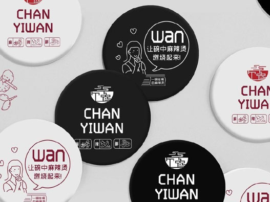 馋一碗麻辣烫品牌视觉形象logo设计