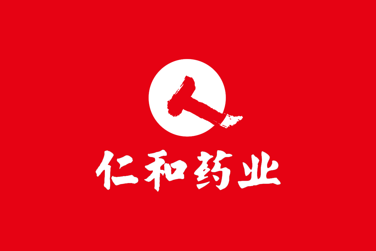 仁和药业