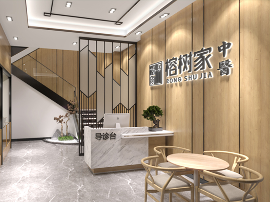 榕树家logo设计含义及中医诊所品牌设计理念