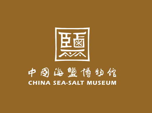 博物馆品牌LOGO设计理念解读