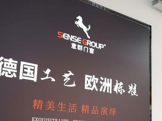 意群门窗logo设计含义及门窗品牌设计理念