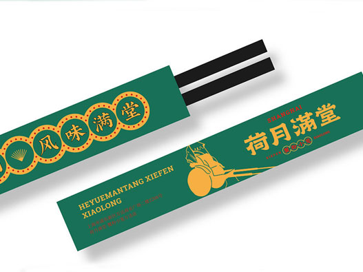 荷月满堂·蟹粉小笼品牌logo设计