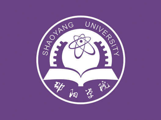 邵阳学院标志设计含义及设计理念