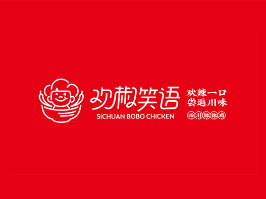 欢椒笑语品牌视觉形象logo设计