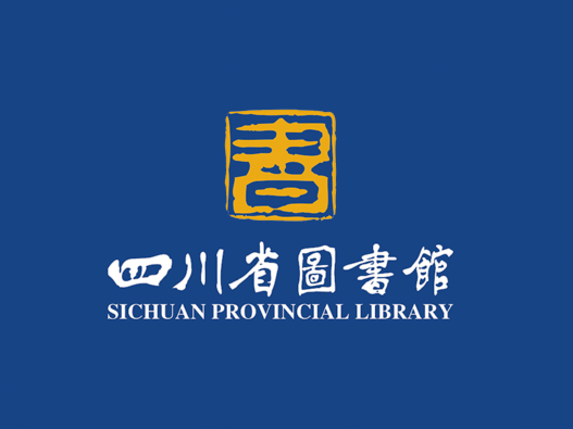 全国各城市图书馆品牌LOGO设计理念解读