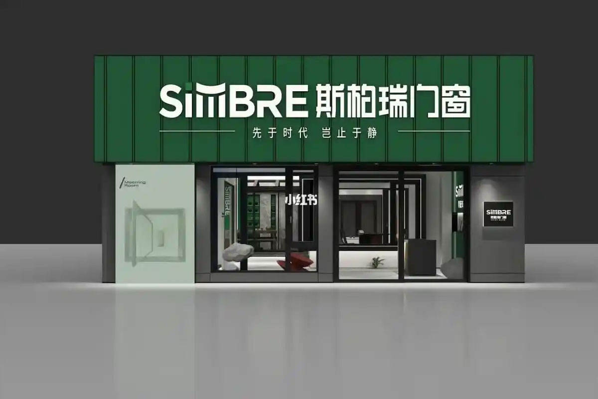 斯柏瑞门窗大门口