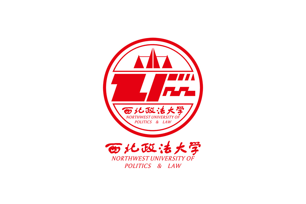 西北政法大学logo
