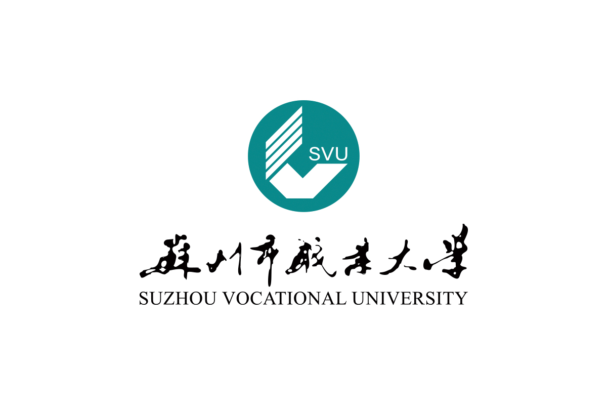 苏州市职业大学logo