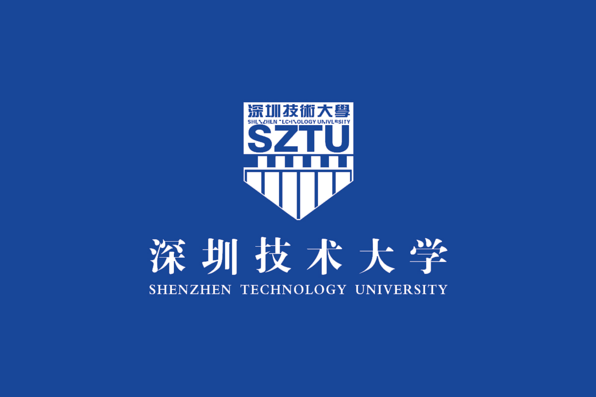 深圳技术大学