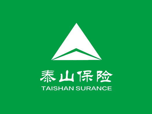 泰山保险标志设计含义及设计理念
