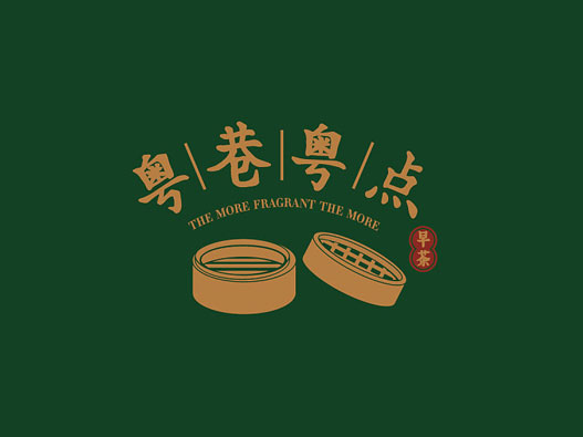 早茶点心 | 粤巷粤点品牌VI设计
