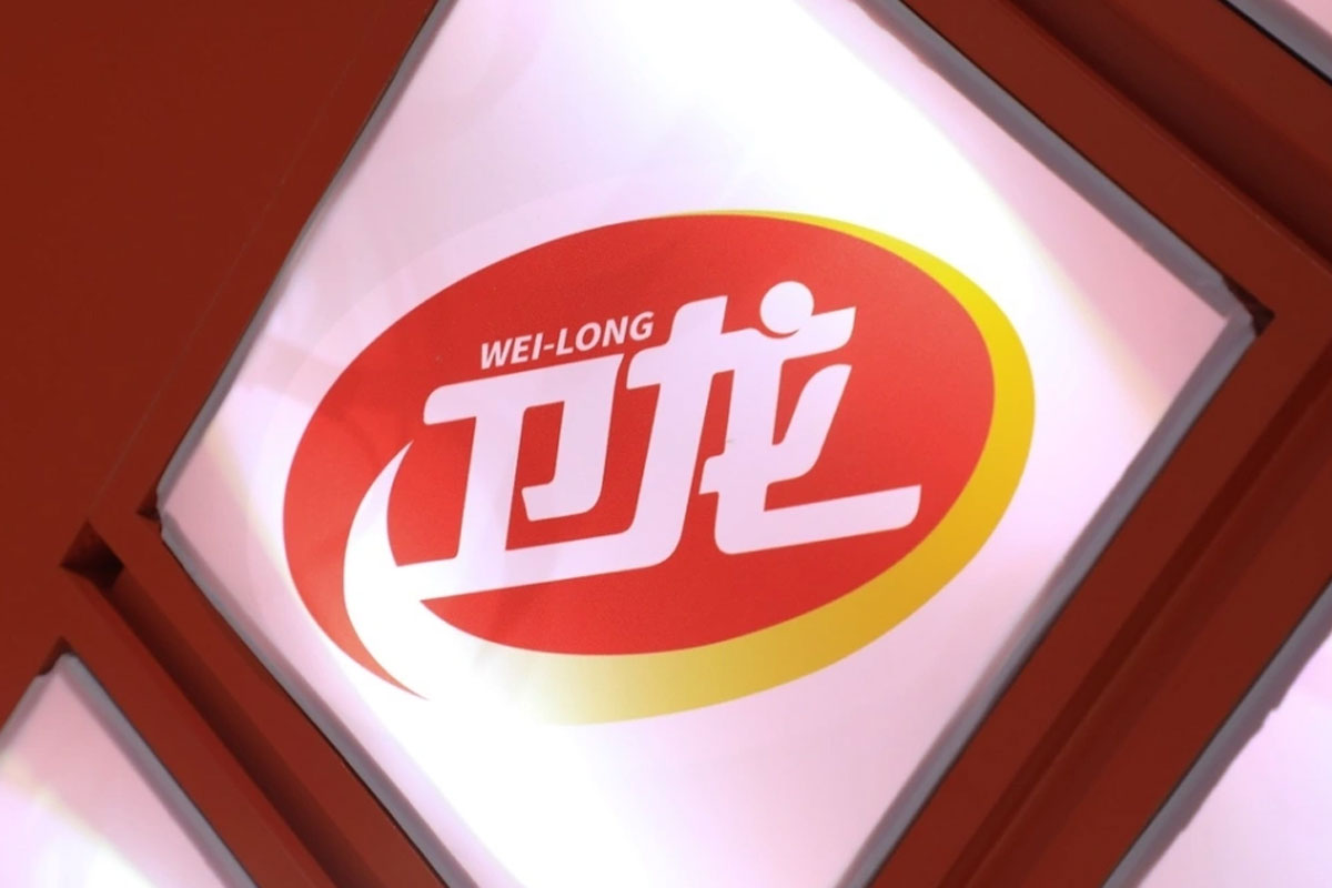 卫龙招牌
