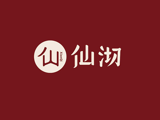仙沏 | 芋泥茶饮品牌VI设计