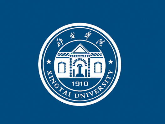 邢台学院标志设计含义及设计理念