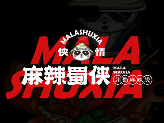 麻辣蜀侠餐饮品牌logo设计