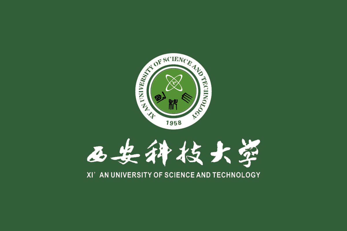西安科技大学