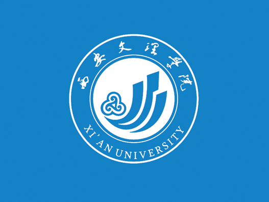 西安文理学院标志设计含义及设计理念