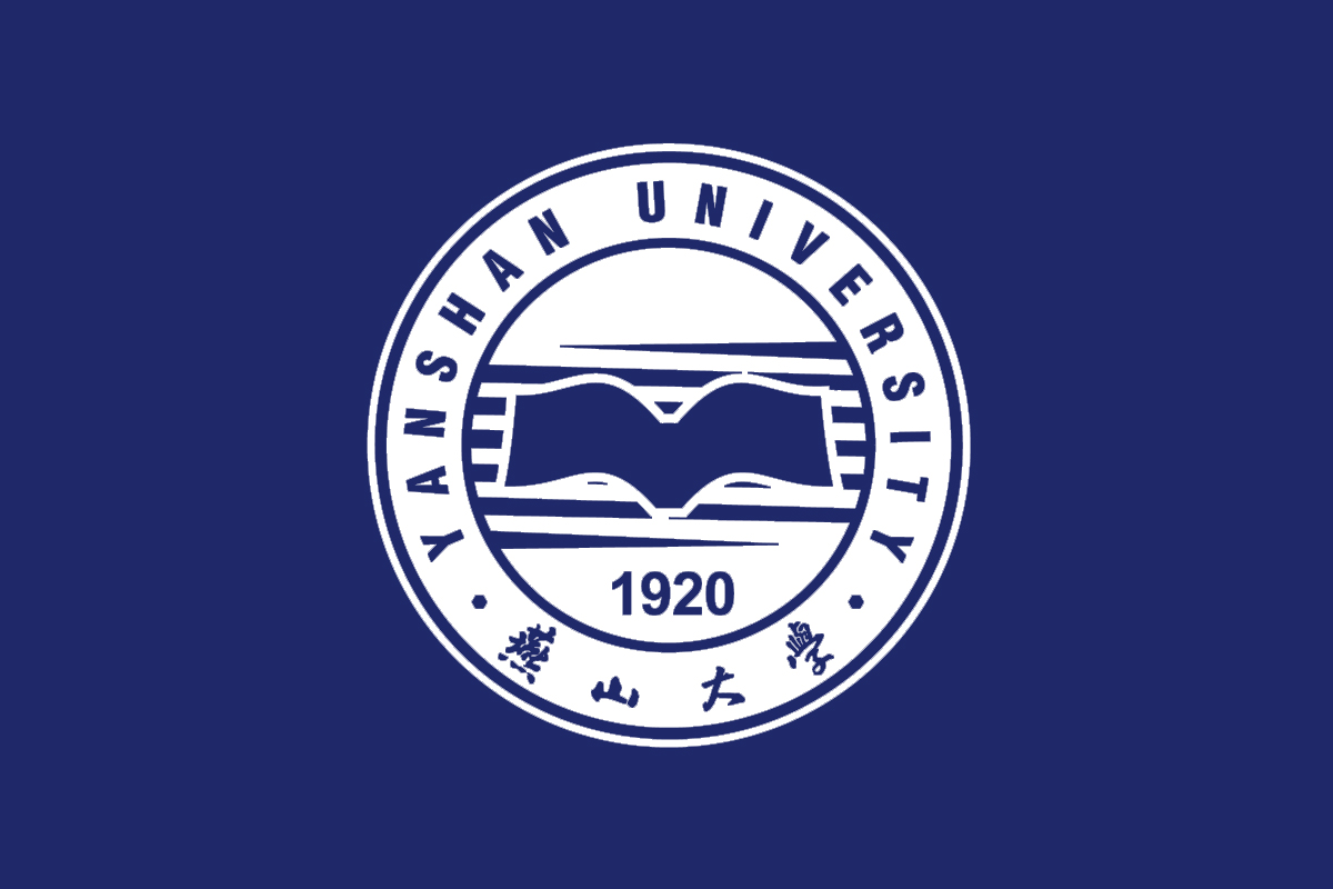 燕山大学