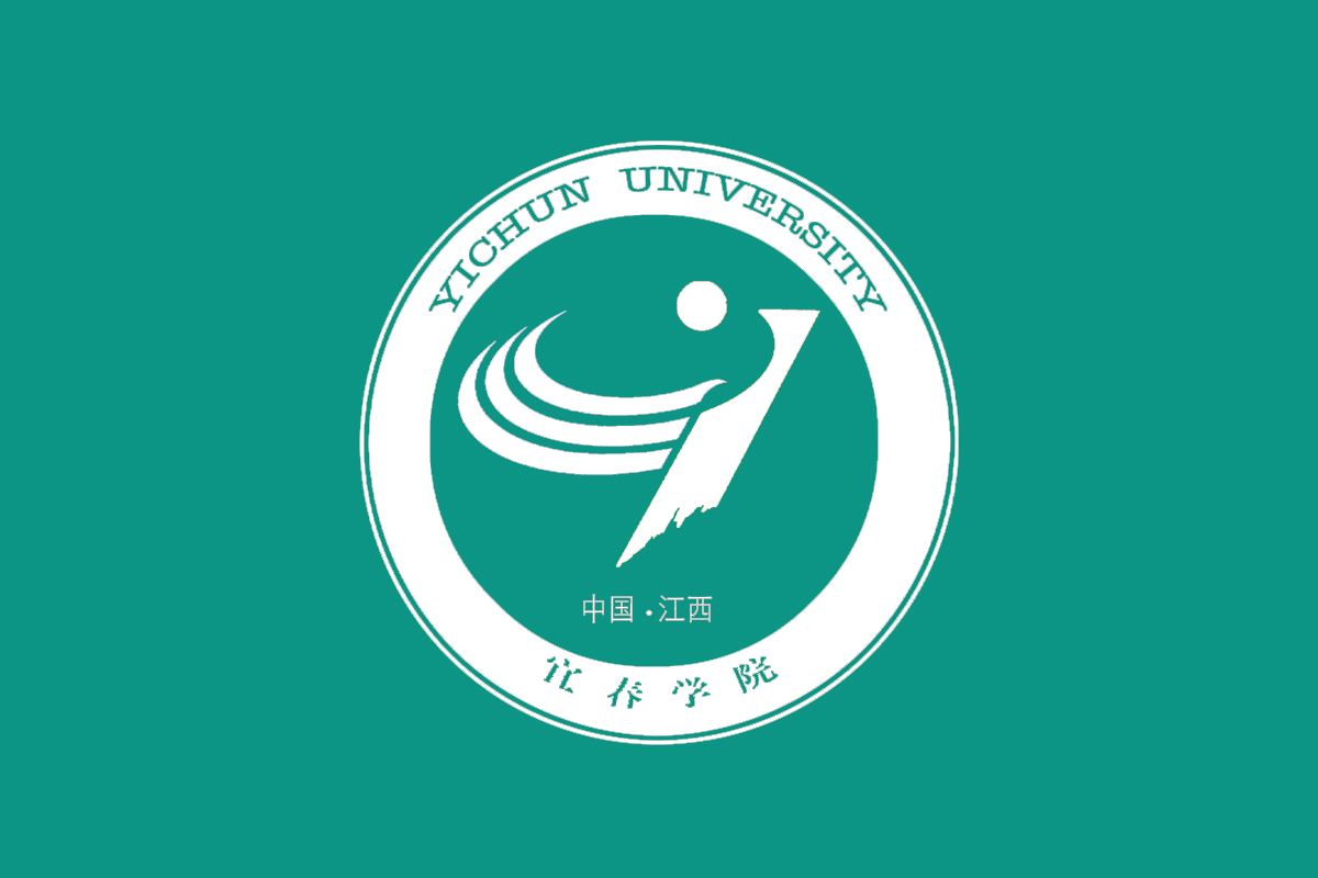 宜春学院