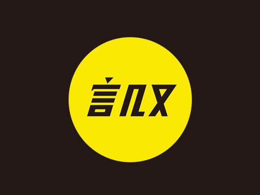 言几又书店标志设计含义及设计理念