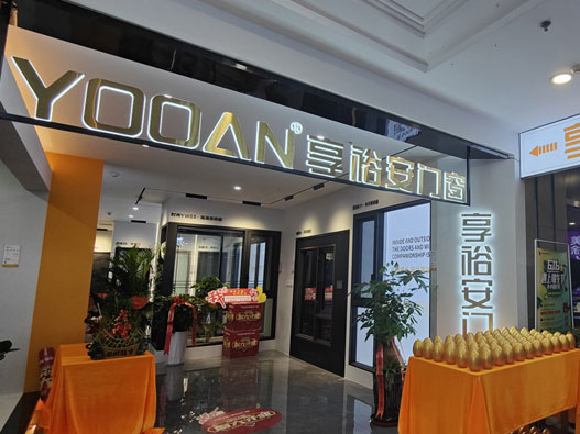 裕安门窗logo设计含义及门窗品牌设计理念