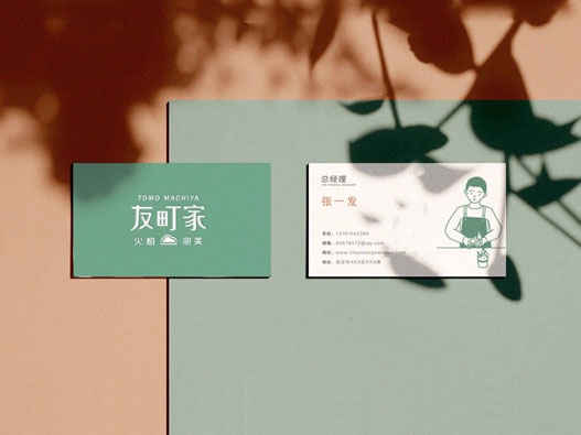 友町家泡芙烘焙视觉品牌VI设计