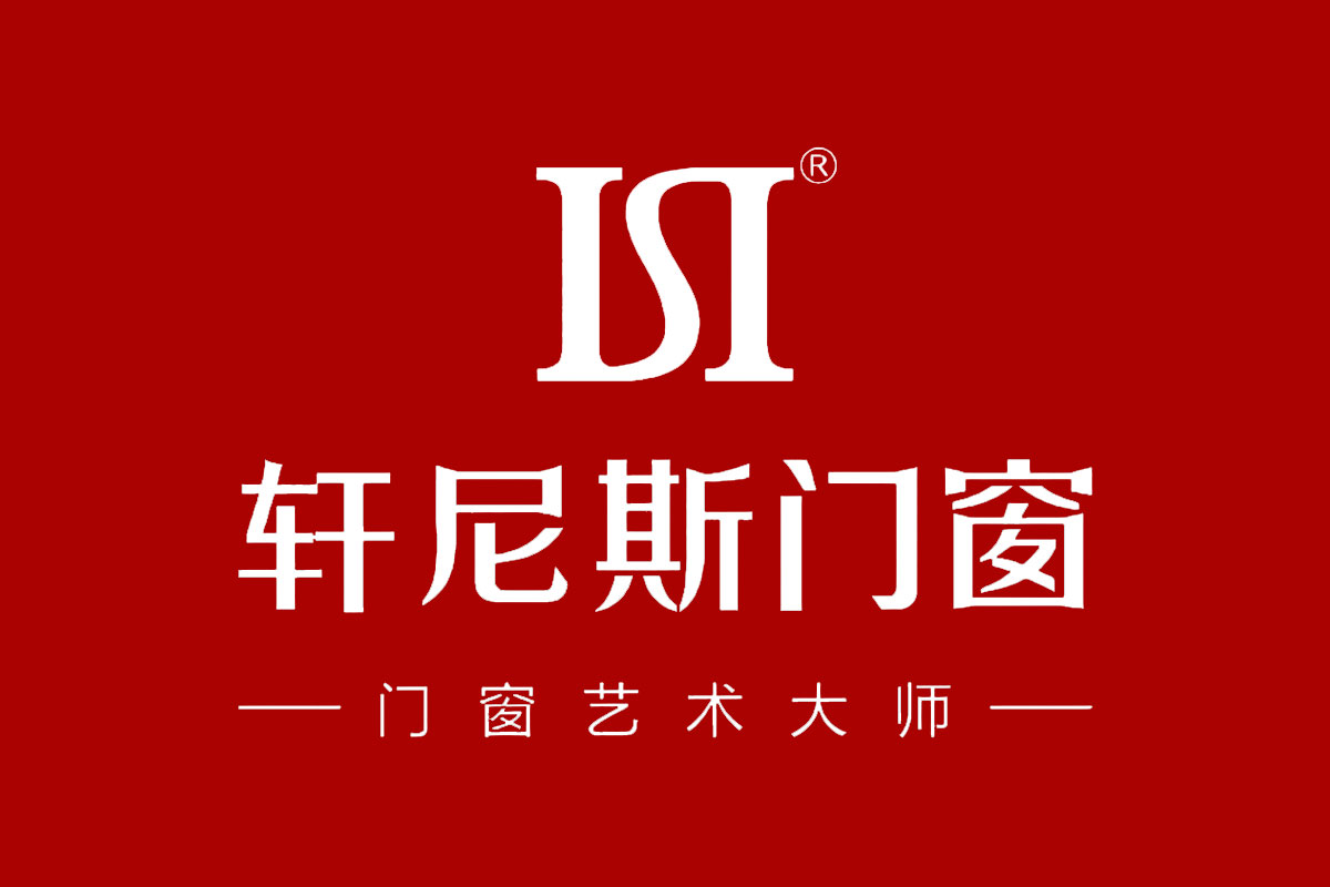 轩尼斯门窗反白logo