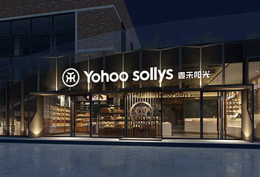 Yohoo sollys | 壹禾阳光品牌设计