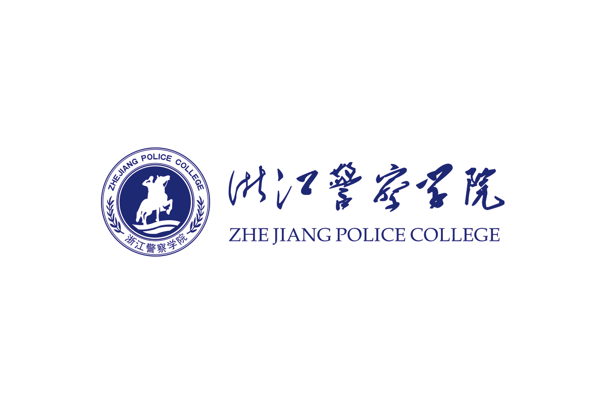 浙江警察学院logo