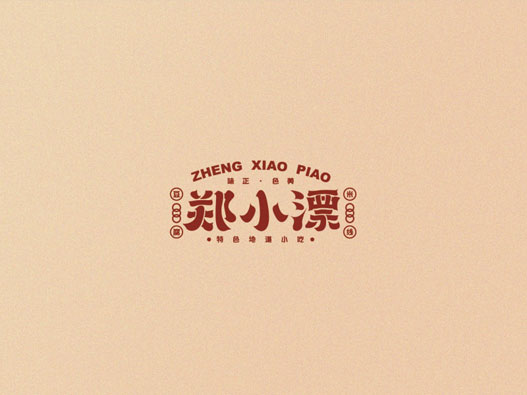 国潮风|郑小漂豆腐米线品牌VI设计
