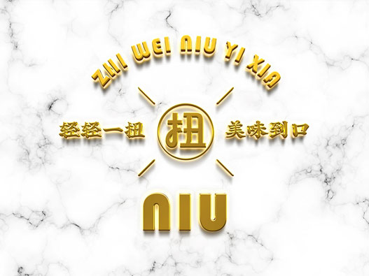 扭一虾麻辣香锅餐饮品牌VI设计