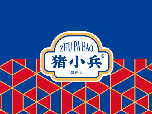 猪小兵餐饮品牌视觉形象logo设计