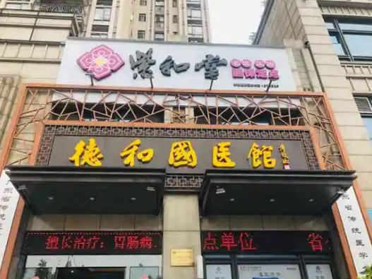 紫和堂logo设计含义及中医诊所品牌设计理念
