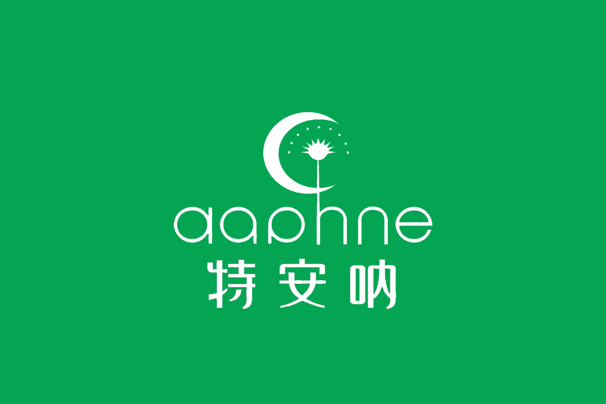 特安呐反白logo