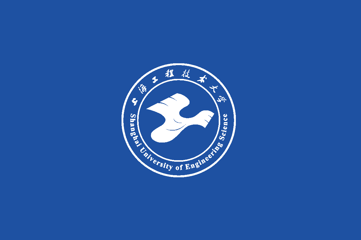 上海工程技术大学