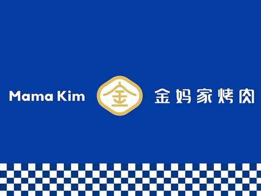 蓝金搭配！烤肉店品牌VI设计