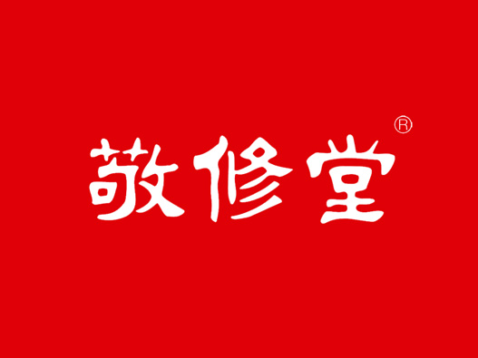 敬修堂logo设计含义及设计理念