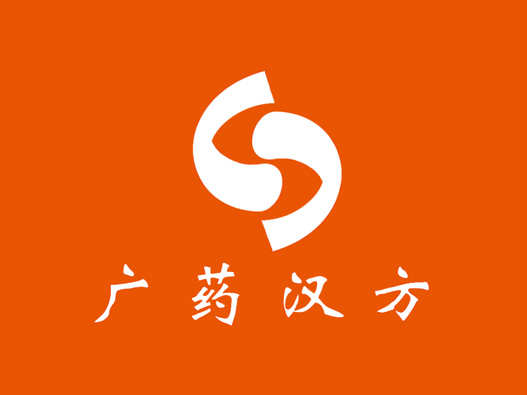 白云山汉方logo设计含义及设计理念