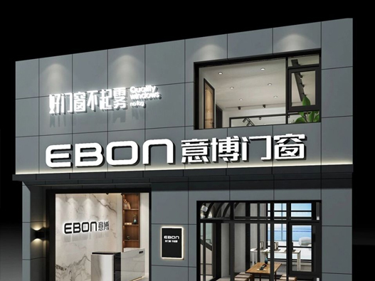 意博门窗logo设计含义及门窗品牌设计理念