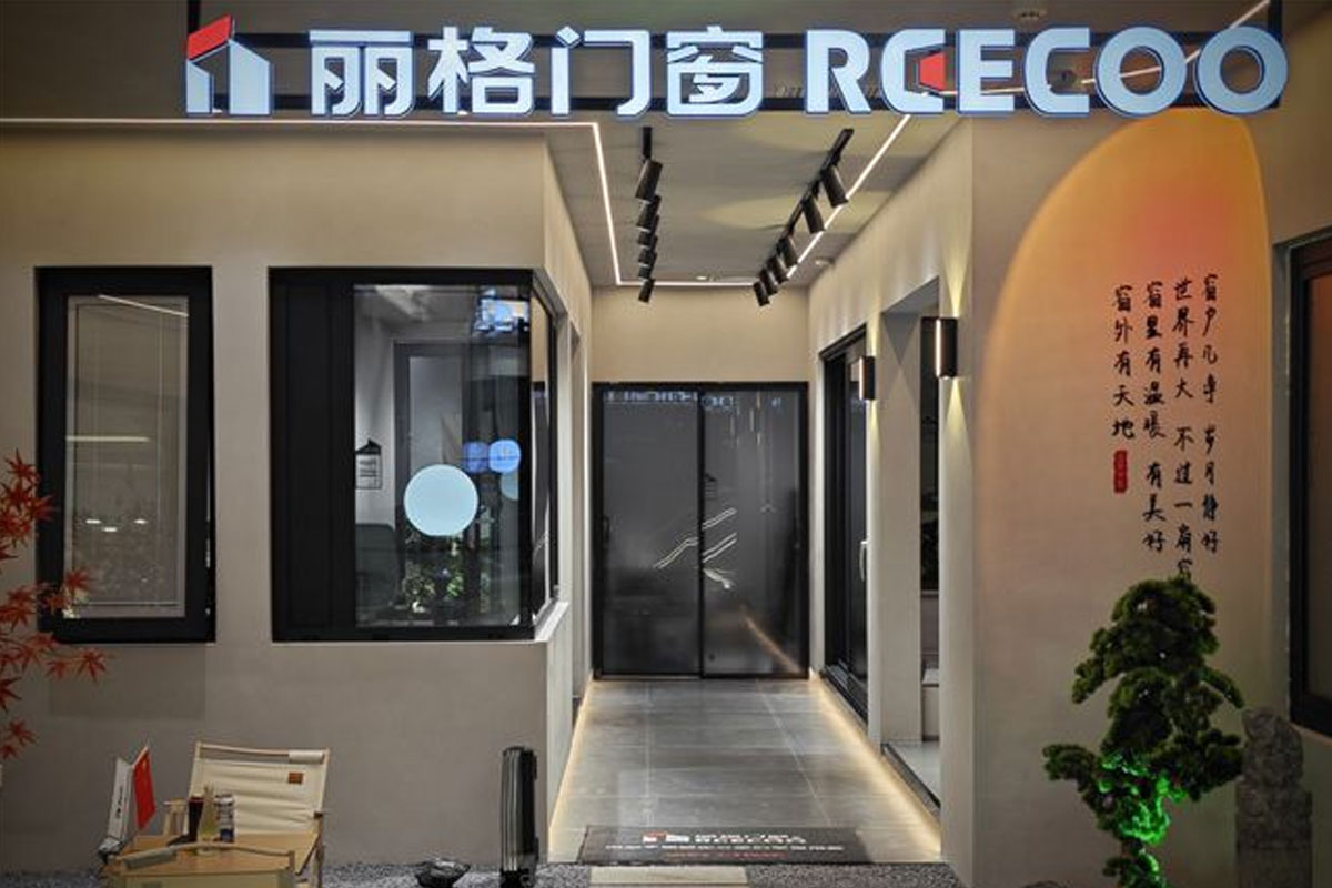 丽格门窗大门口