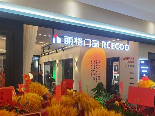 丽格门窗logo设计含义及门窗品牌设计理念