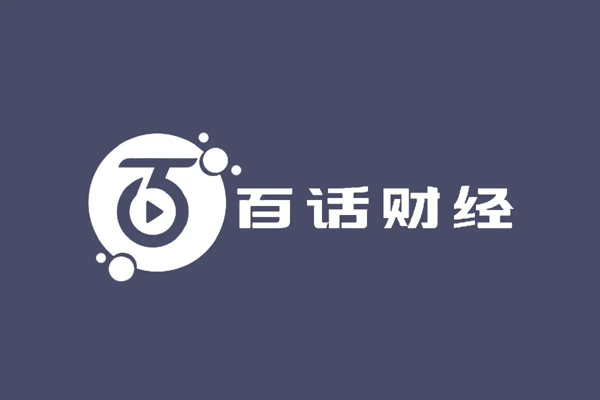 百话财经反白logo