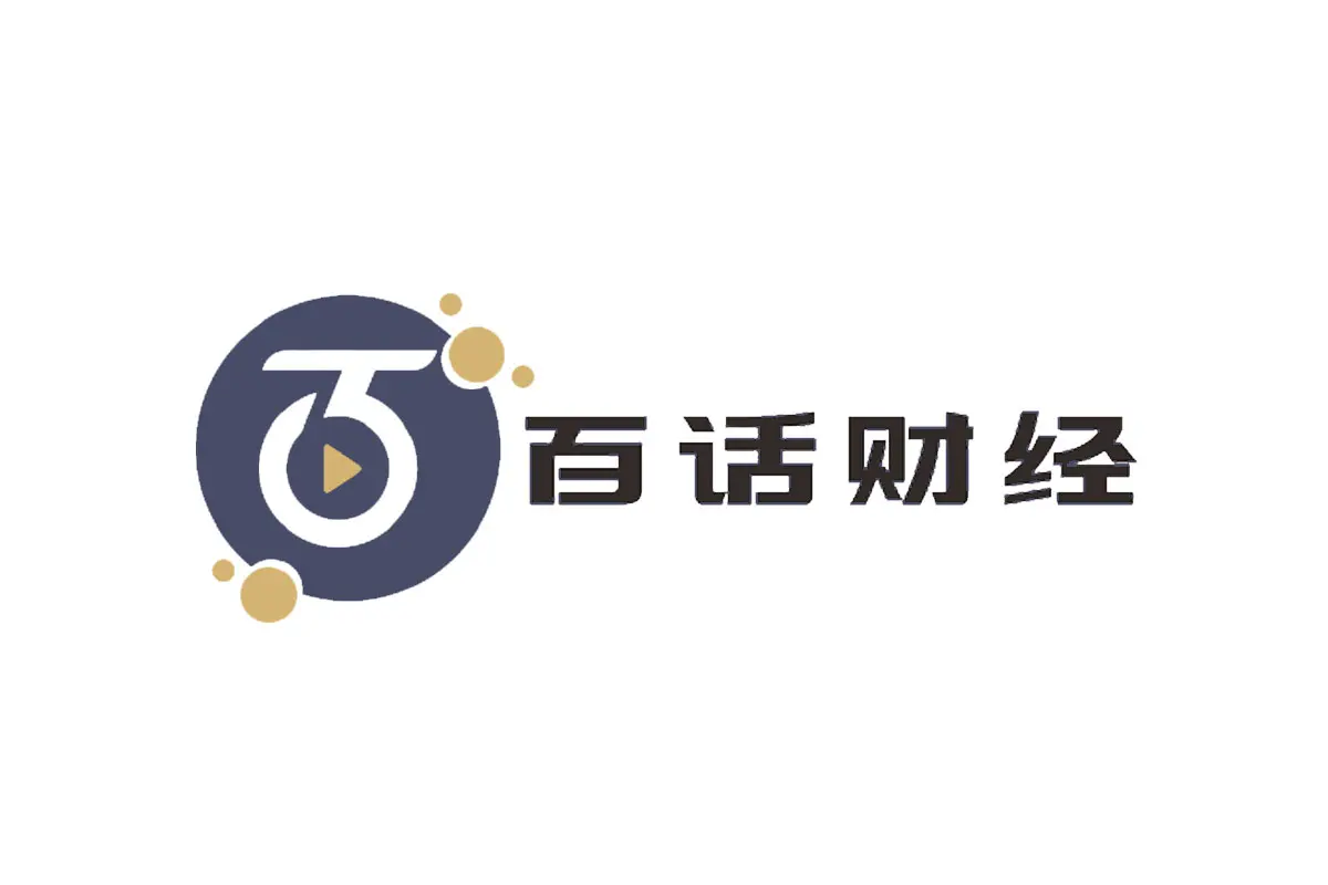 百话财经标志设计