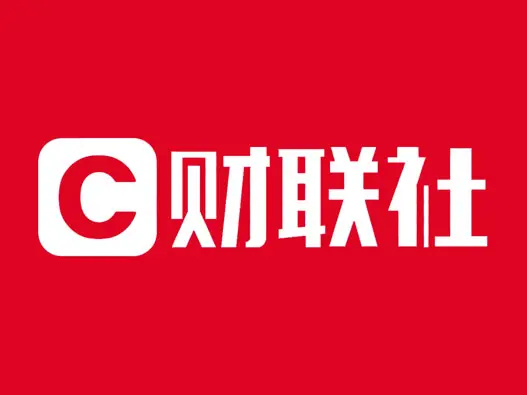 财联社标志设计含义及媒体品牌设计理念