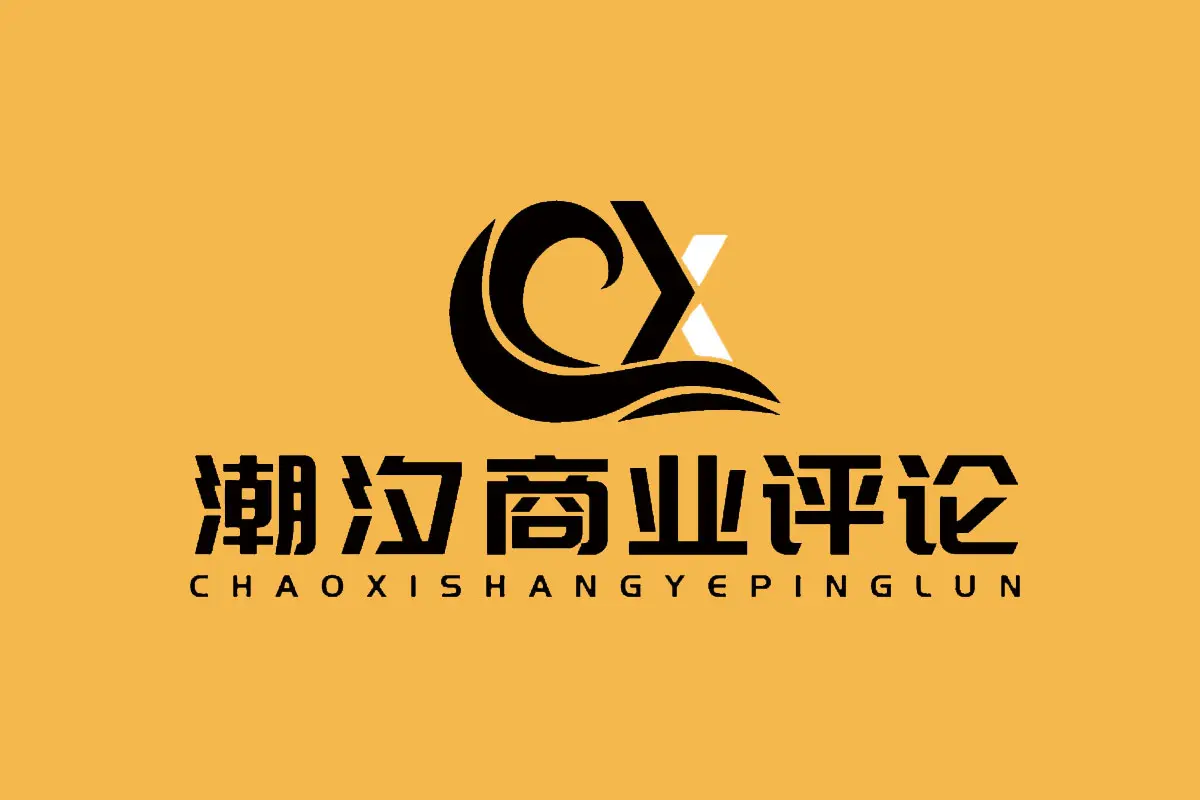 潮汐商业评论反白logo