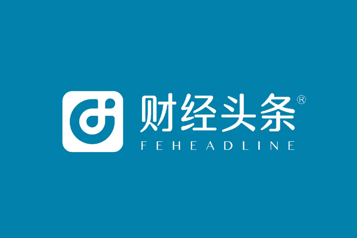 财经头条反白logo