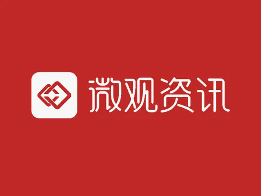 微观资讯标志设计含义及媒体品牌设计理念
